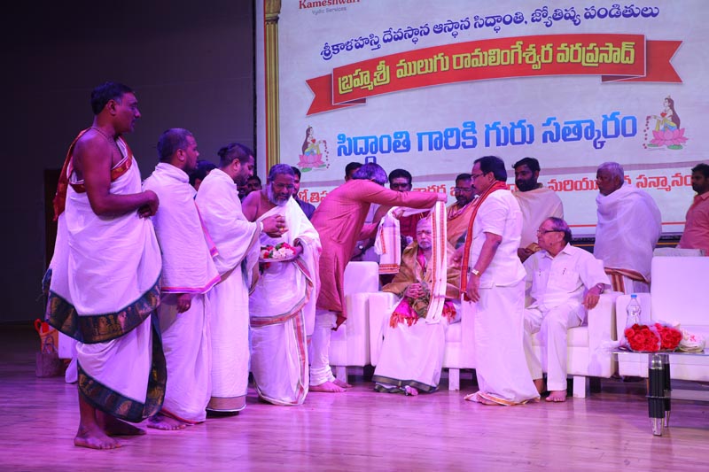 Sri Mulugu Ramalingeshwara Varaprasad Siddhanti was honoured with Jyotishyasastra Vignana Visharadha at Tummalapalli Kalakshetram, Vijayawada (157)